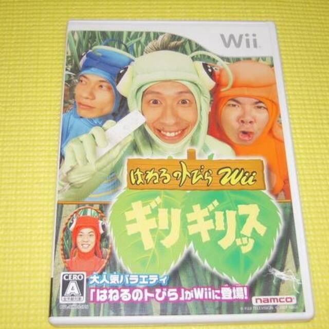 Wii Wii はねるのトびら Wii ギリギリッス 箱付 説明書付 ソフト付 の通販 By ソフトショップ エコウィーク ウィーならラクマ