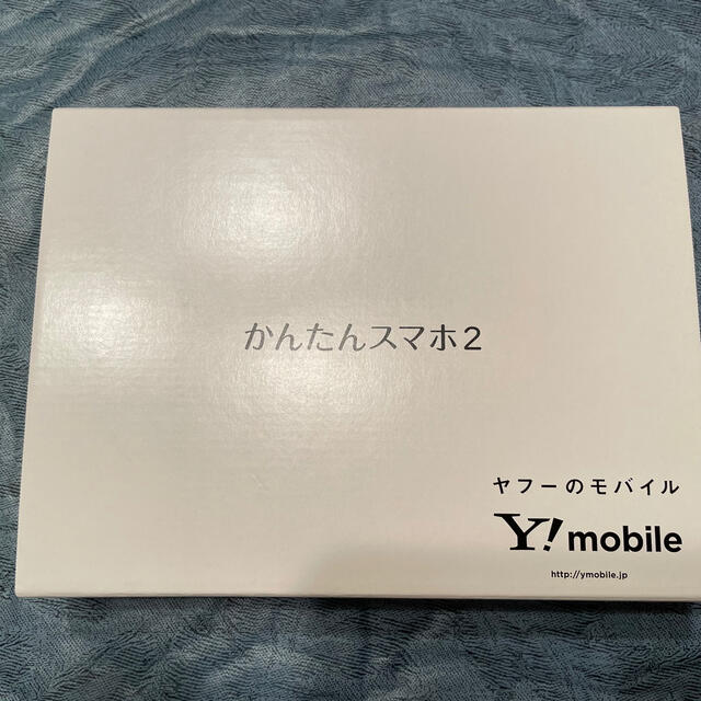 かんたんスマホ2 シルバー ヤフーモバイル Y!mobile 新品 simフリー