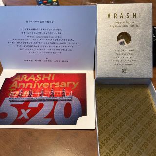 アラシ(嵐)の嵐　スワロフスキー　シルバー(アイドルグッズ)