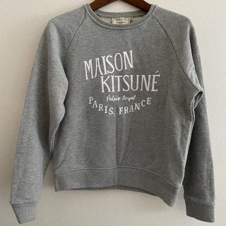 メゾンキツネ(MAISON KITSUNE')の【メゾンキツネMaisonKitsune】グレー スウェット(トレーナー/スウェット)