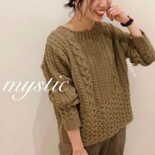 ミスティック(mystic)の僅か💍¥12100【Omekashi】ケーブルニット ゲージニット(ニット/セーター)