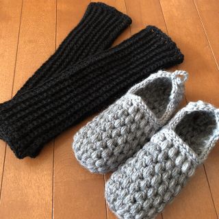 手編み　ルームシューズ＆レッグウォーマー　ハンドメイド(レッグウェア)