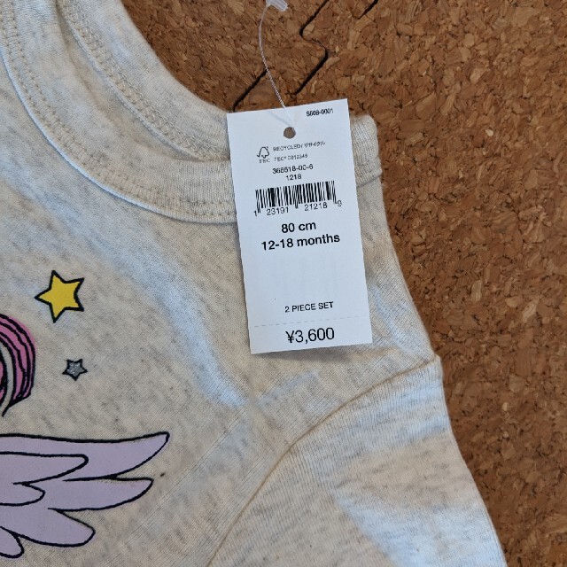 babyGAP(ベビーギャップ)の新品未使用GAPパジャマ80 キッズ/ベビー/マタニティのベビー服(~85cm)(パジャマ)の商品写真