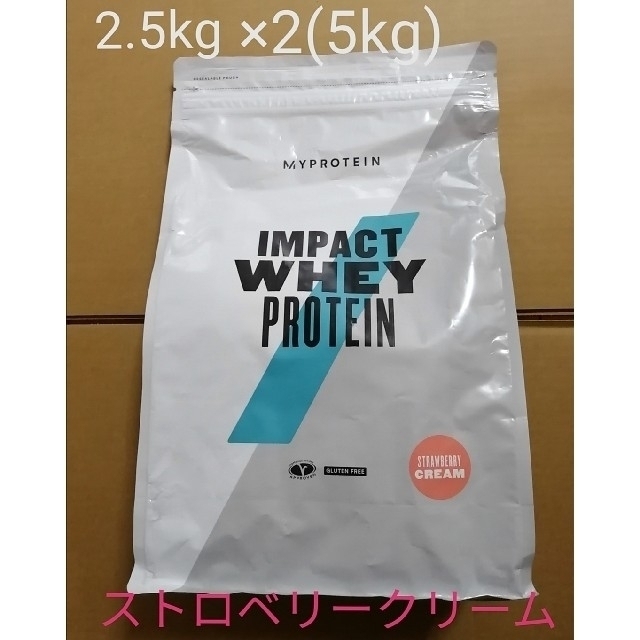 ISOLATEIMPACT WHEY PROTEIN ストロベリークリーム 2.5kg×2