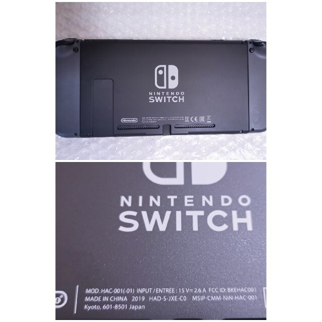 Nintendo Switch  ニンテンドースイッチ本体 新型 2019年製
