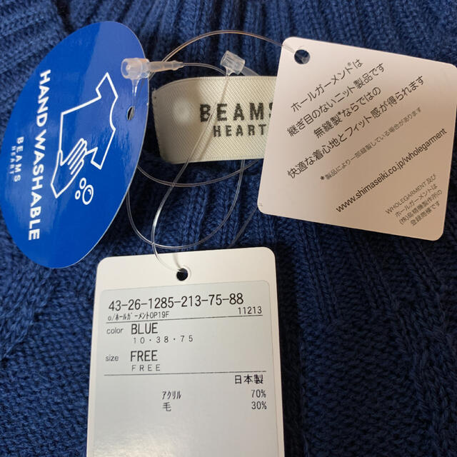 BEAMS(ビームス)のシズ。様　専用です。 レディースのトップス(ニット/セーター)の商品写真