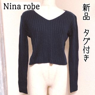 ニーナ(Nina)のNinarobe リブ ニット Vネック ネイビー 秋 冬(ニット/セーター)