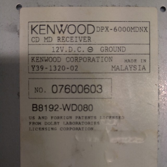 KENWOOD(ケンウッド)のKENWOOD DPX-6000MD CD/MDレシーバー 自動車/バイクの自動車(カーオーディオ)の商品写真