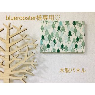 【木製パネル】クリスマス もみの木 ツリー ＆羽ばたく鳥さんたち　パネルセット(ウェルカムボード)