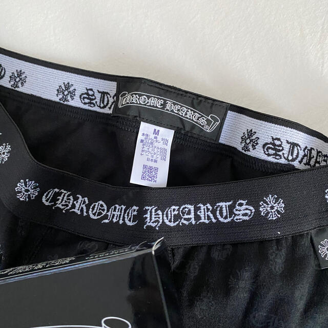 Chrome Hearts(クロムハーツ)のクロムハーツ ボクサーパンツ 新品未使用 箱付き サイズM  メンズのアンダーウェア(ボクサーパンツ)の商品写真