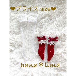 ❤︎ ブライス size❤︎ 限定Christmasセット(RED)(人形)