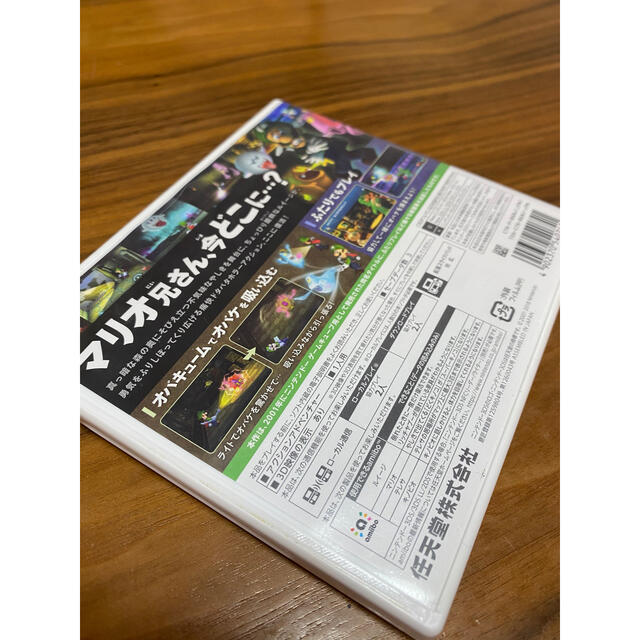 ルイージマンション 3DS ohana様 エンタメ/ホビーのゲームソフト/ゲーム機本体(携帯用ゲームソフト)の商品写真