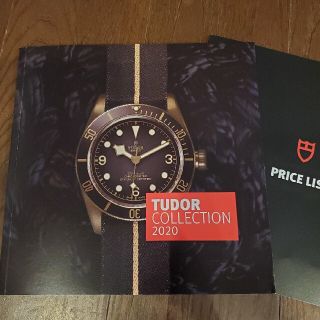 チュードル(Tudor)のTUDOR　2020年カタログ(腕時計(アナログ))