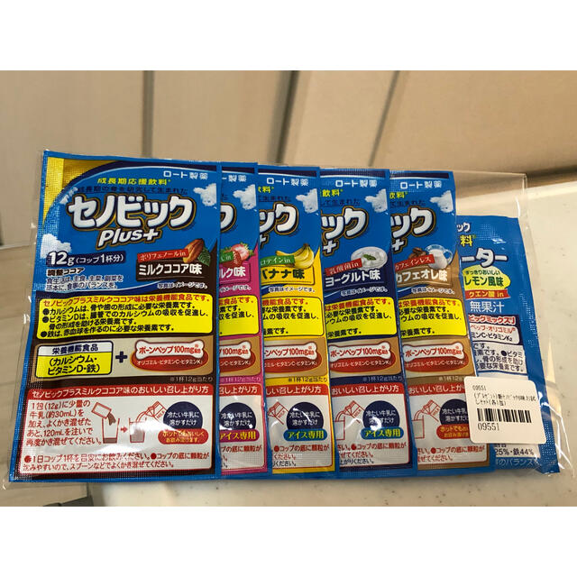 ロート製薬(ロートセイヤク)のセノビック お試しセット 食品/飲料/酒の健康食品(その他)の商品写真