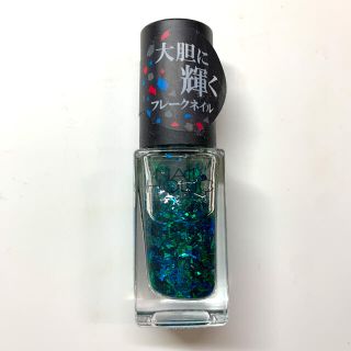 ネイルホリック(NAIL HOLIC)の新品 ネイルホリック SP021(5mL) NAIL HOLIC(マニキュア)