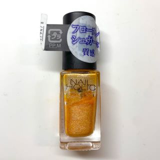 ネイルホリック(NAIL HOLIC)のネイルホリック OR260(5mL) NAIL HOLIC(マニキュア)