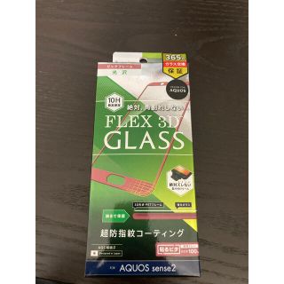 新品！未開封！　トリニティ TR-AQS2-G3-CCPK カバーガラス(保護フィルム)