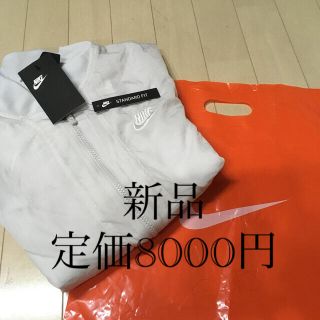 ナイキ(NIKE)の【定価8000】NIKE ブルゾン(ブルゾン)