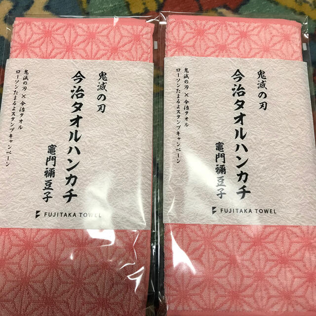 鬼滅の刃　今治タオルハンカチ　竈門禰󠄀豆子 エンタメ/ホビーのおもちゃ/ぬいぐるみ(キャラクターグッズ)の商品写真