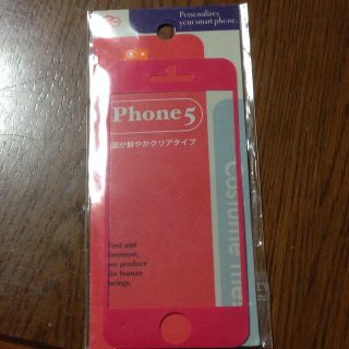 iPhone5保護シールピンク(モバイルケース/カバー)