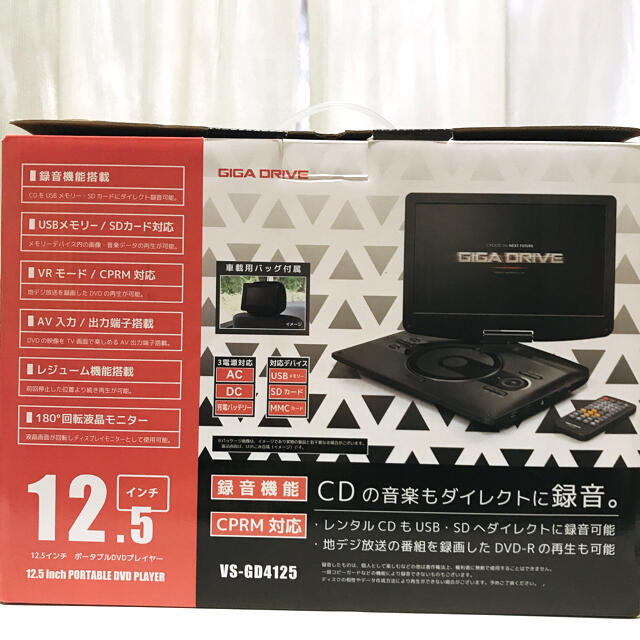 ポータブルDVDプレーヤー スマホ/家電/カメラのオーディオ機器(ポータブルプレーヤー)の商品写真