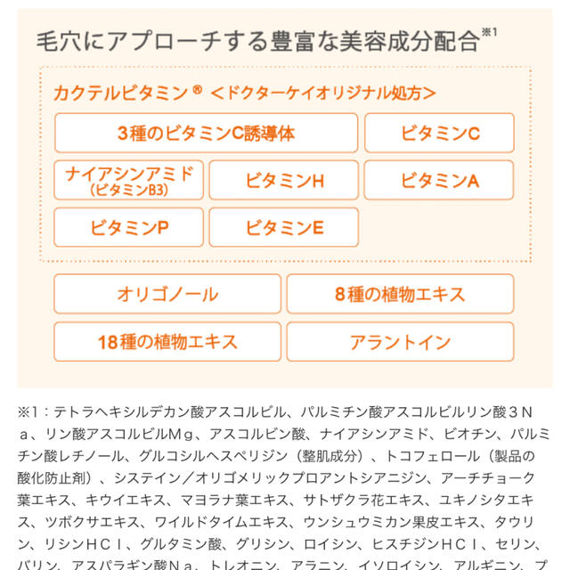 ドクターケイ ケイホワイトミルク 100ml 乳液 ドクターズコスメ Dr.K コスメ/美容のスキンケア/基礎化粧品(乳液/ミルク)の商品写真