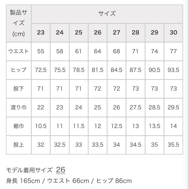 studior330 ローラ デニム ハイライズスキニー 3