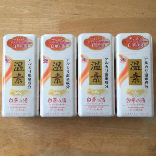 アースセイヤク(アース製薬)のアース製薬　温素　白華の湯　4本(入浴剤/バスソルト)