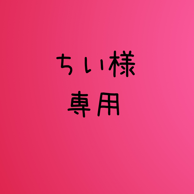 グラントイーワンズ ボディスーツ-