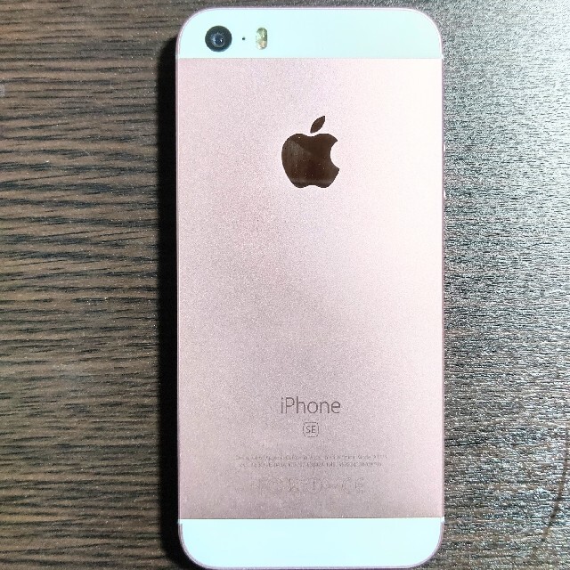 iPhone SE 第1世代 64GB ローズゴールド SIMフリー 本体