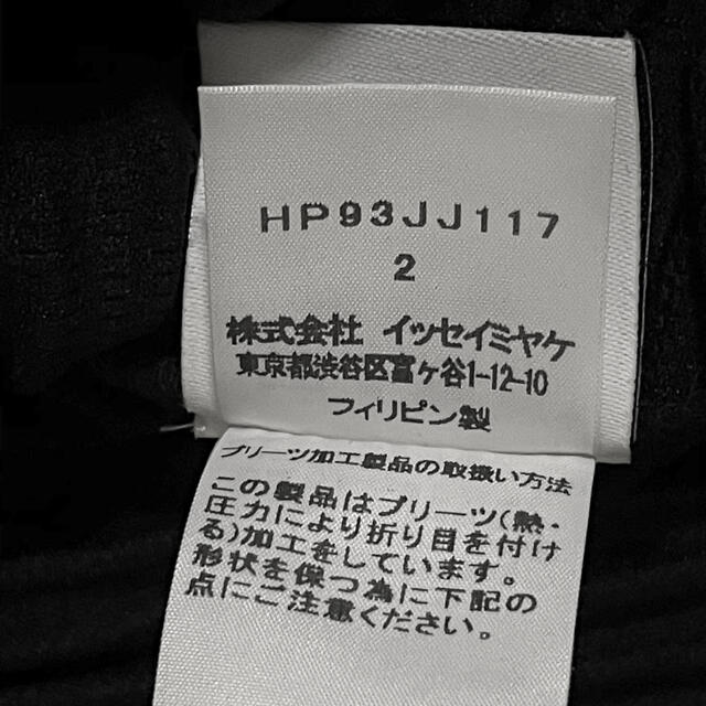 【最終値下げ】HOMMEPLISSE ISSEYMIYAKE  シャツ  黒