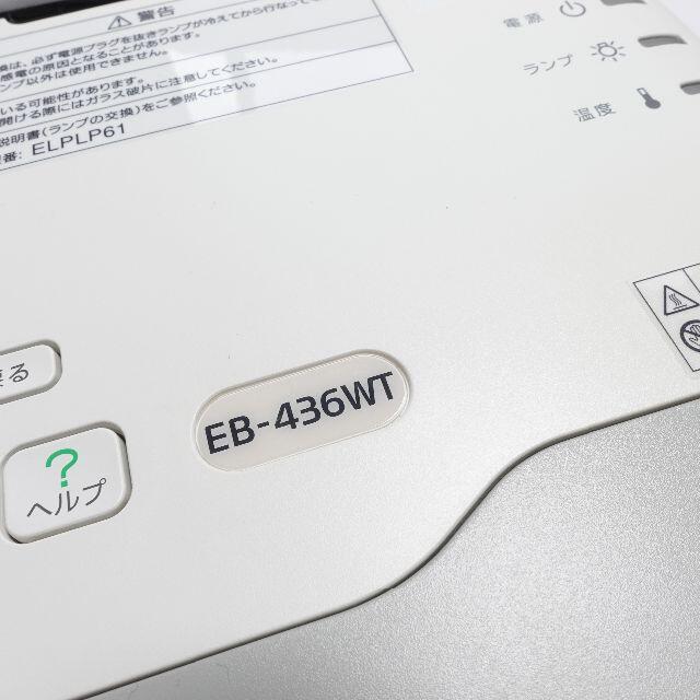 ☆EPSON☆ EB-436WT