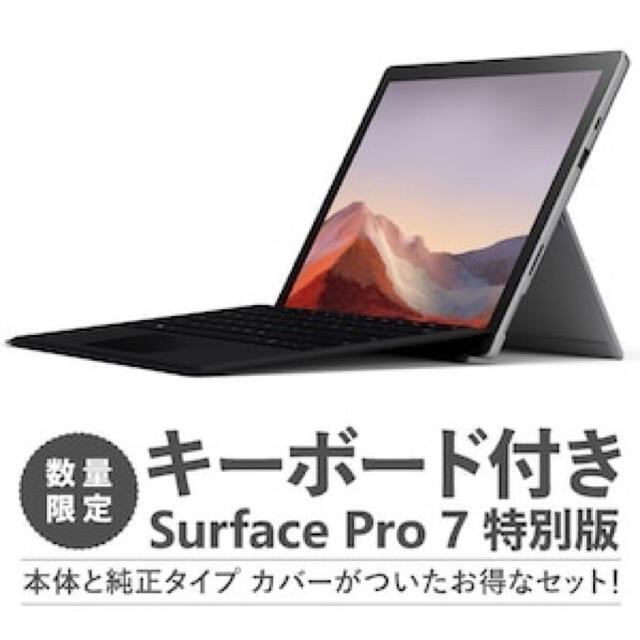 ❗️まもなく値下げ締め切り❗️Surface Laptop 2