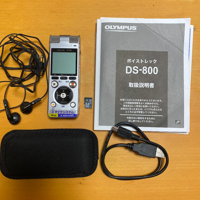【動作確認済】OLYMPUS DS-800 ICレコーダー