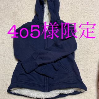 ユニクロ(UNIQLO)のUNIQLO キッズ　140 中ボアパーカー　紺色(ジャケット/上着)