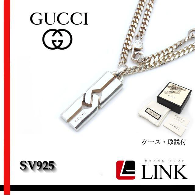 Gucci(グッチ)の【正規品】グッチ GUCCI ＧＧ 喜平 ネックレス メンズのアクセサリー(ネックレス)の商品写真