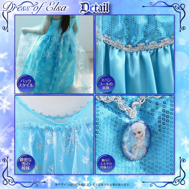 《大人気★》プリンセスドレス ワンピース お姫様 120cm キッズ/ベビー/マタニティのキッズ服女の子用(90cm~)(ドレス/フォーマル)の商品写真