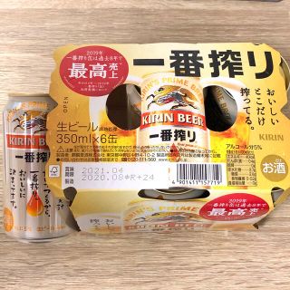 キリン(キリン)のキリン 麒麟 一番搾り 350ml 5本(ビール)