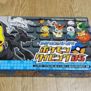 新品、未使用　「バトル＆ゲット!ポケモンタイピングDS」黒色(携帯用ゲームソフト)