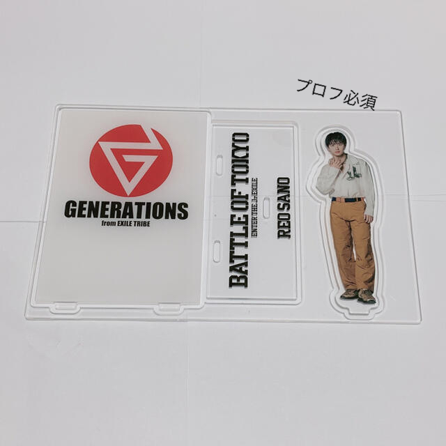 GENERATIONS 佐野玲於 BOT MJ アクリルスタンド