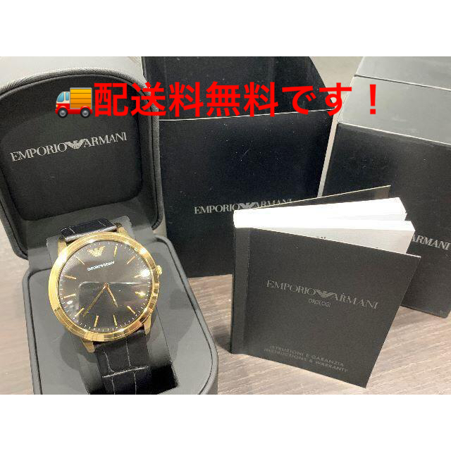 Armani(アルマーニ)の期間限定セールアルマーニ AR1742 クォーツブラック腕時計 メンズの時計(腕時計(アナログ))の商品写真