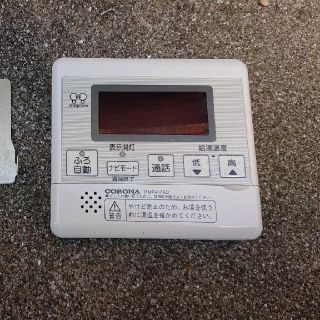 コロナ(コロナ)のコロナエコキュート 台所リモコン RMP-H7AD(その他)