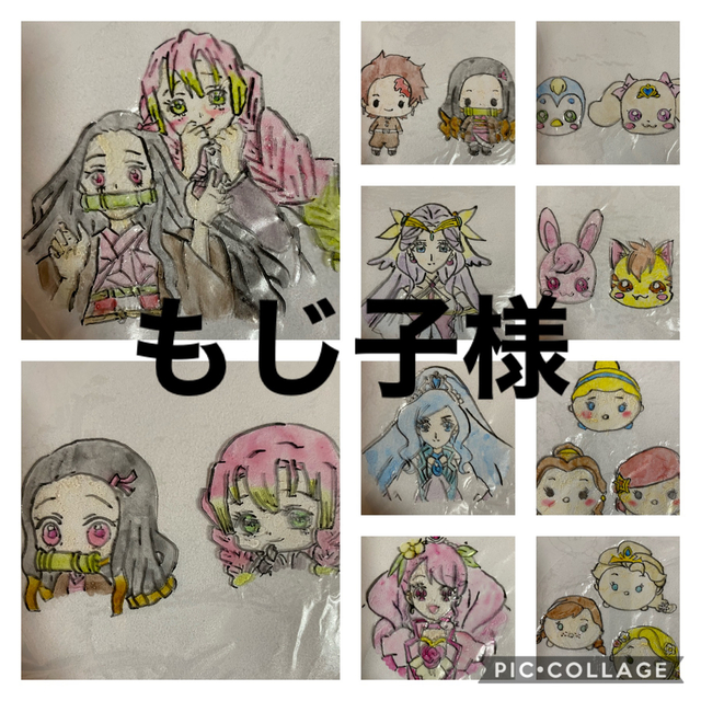 もじこ♡様専用 その他のその他(その他)の商品写真