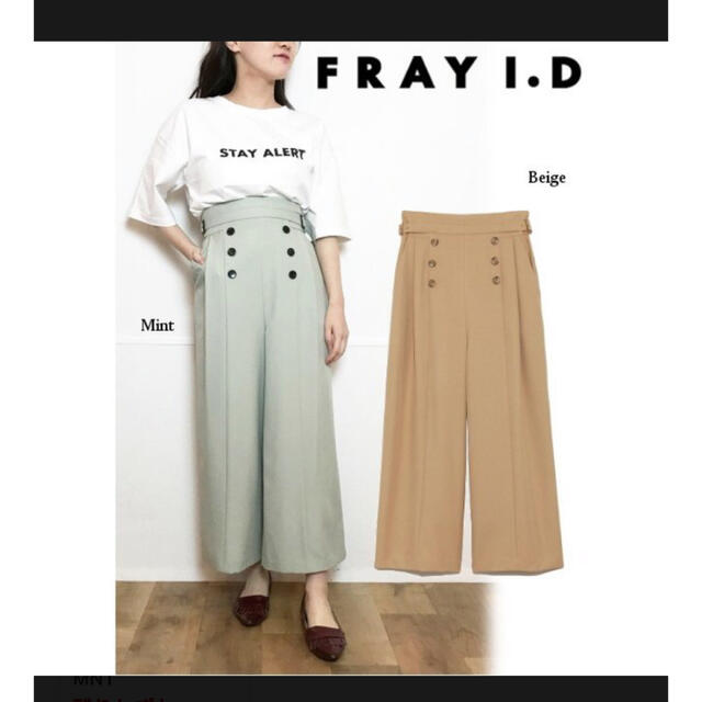 FRAY I.D(フレイアイディー)のフロントボタンベルトパンツ(1/30まで) レディースのパンツ(カジュアルパンツ)の商品写真