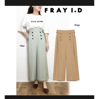 フレイアイディー(FRAY I.D)のフロントボタンベルトパンツ(1/30まで)(カジュアルパンツ)