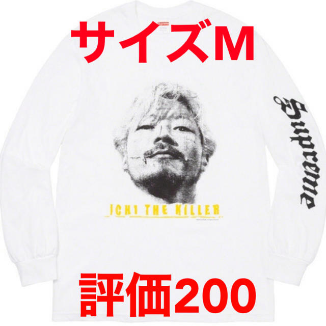 Supreme Ichi the Killer L/S Tee M ロンT - www.serviceindeogude.dk