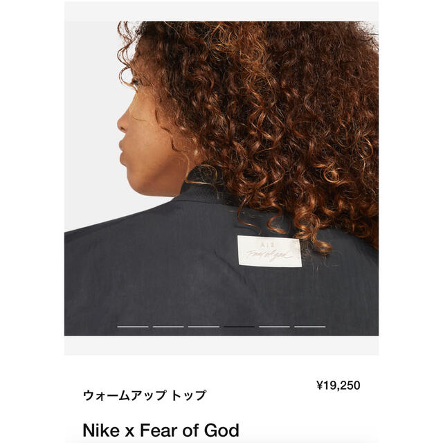 ナイキ　fear of god フィアオブゴット