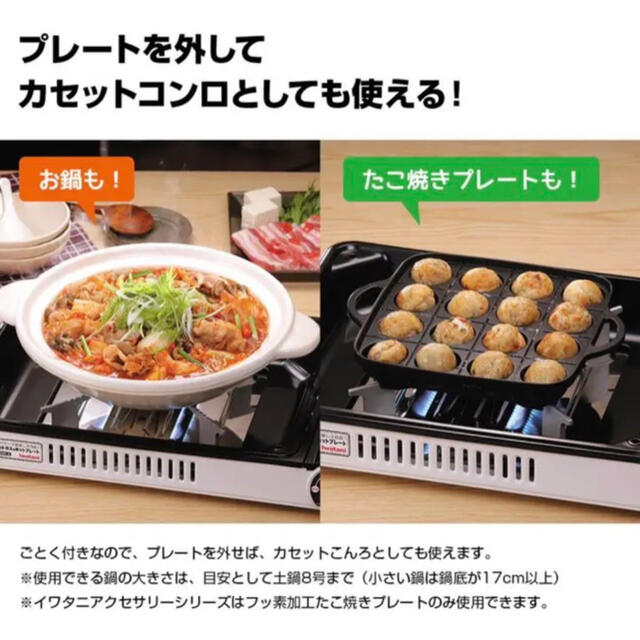 Iwatani(イワタニ)のIwatani イワタニ 岩谷  焼き上手さんα CB-GHP-A-BR スマホ/家電/カメラの調理家電(ホットプレート)の商品写真