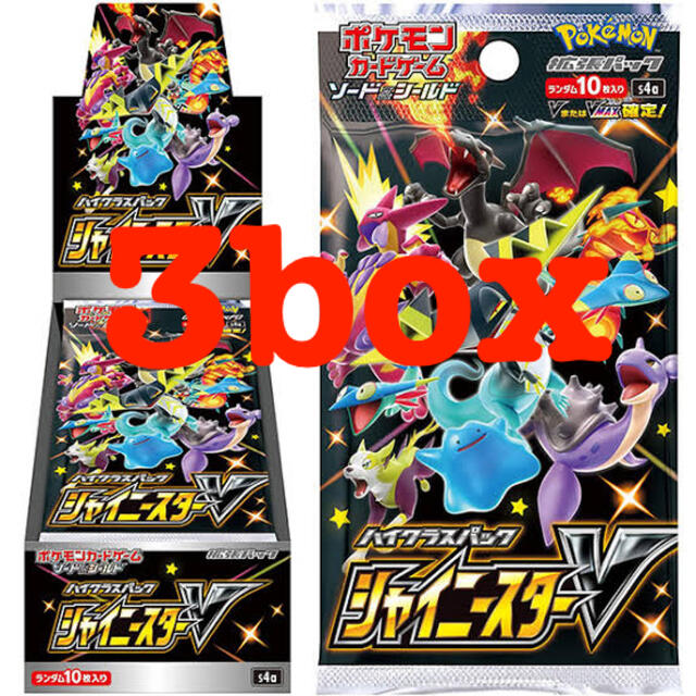 ポケモンカード　シャイニースターV   10BOX  シュリンク付き