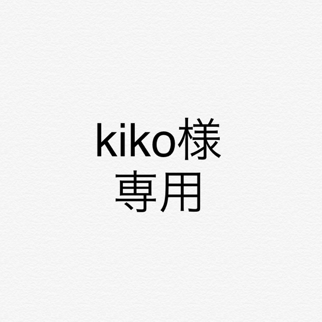 kiko様専用 ceospoftalmologia.com